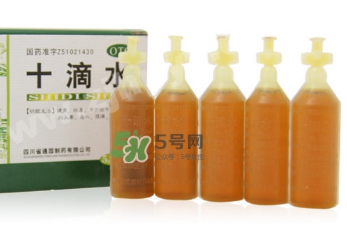 十滴水和藿香正氣水一樣嗎？十滴水怎么喝