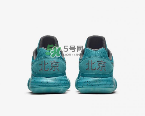 nike hyperdunk 2017 low beijing北京限定配色多少錢？