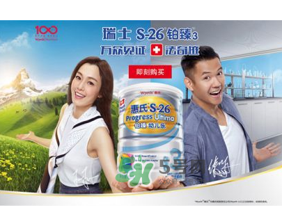 惠氏鉑臻和金裝的區(qū)別 惠氏鉑臻和金裝的哪個(gè)好？