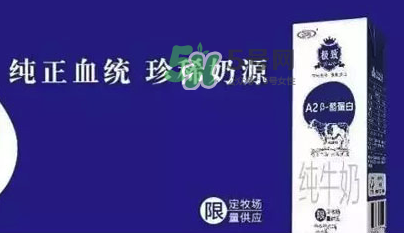 三元極致A2β-酪蛋白純牛奶怎么樣？三元極致A2β-酪蛋白純牛奶好嗎？