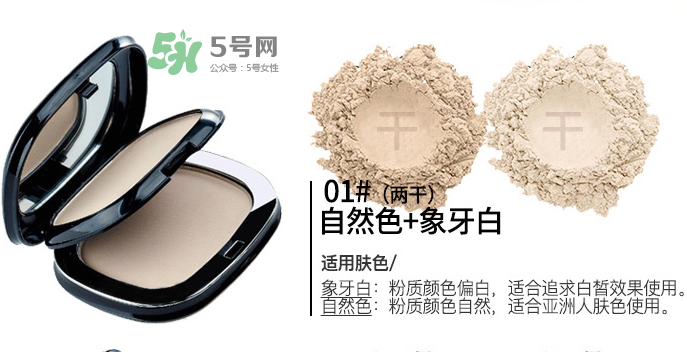 雅邦粉餅怎么樣？雅邦粉餅為什么便宜？