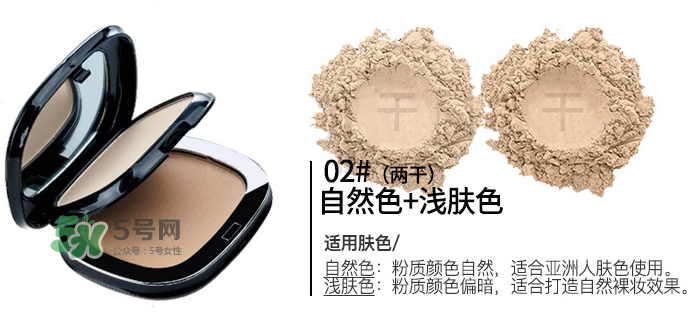 雅邦粉餅怎么樣？雅邦粉餅為什么便宜？