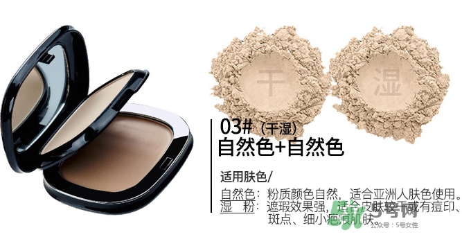 雅邦粉餅怎么樣？雅邦粉餅為什么便宜？