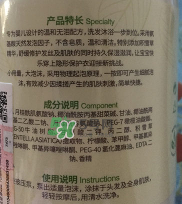 潤本泡泡沐浴露怎么樣？潤本二合一沐浴露好嗎？