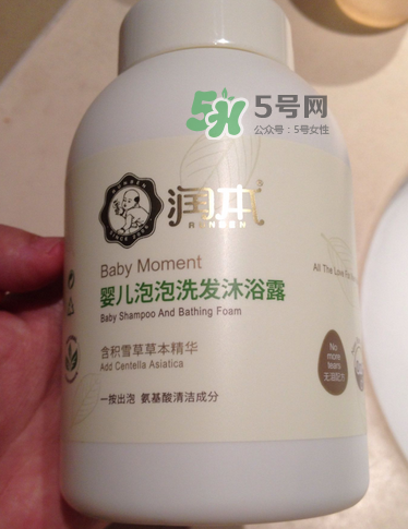 潤本泡泡沐浴露怎么樣？潤本二合一沐浴露好嗎？