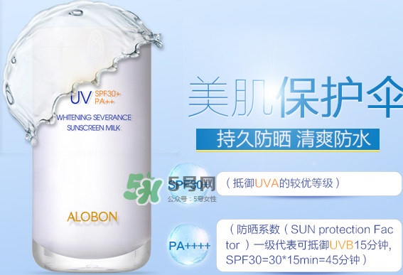 雅邦防曬霜好用嗎？雅邦防曬霜多少錢？