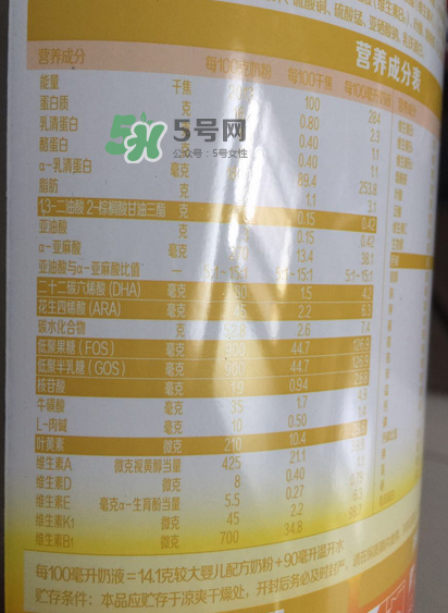 旗幟奶粉怎么樣？旗幟奶粉好不好？