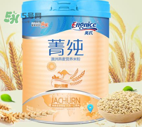 英氏菁純米粉怎么樣？英氏菁純米粉好嗎？