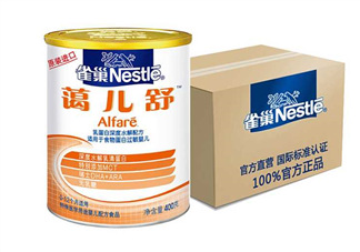 雀巢藹兒舒奶粉怎么樣？雀巢alfare深度水解奶粉好嗎？