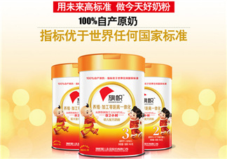 旗幟奶粉怎么樣？旗幟奶粉好不好？