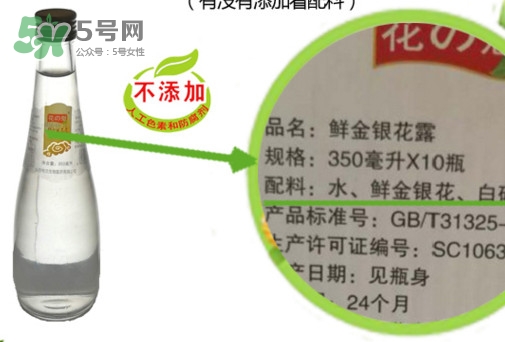 金銀花露是涼性的嗎？喝金銀花露有什么好處