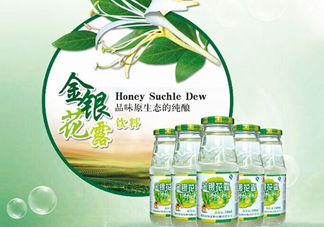 金銀花露怎么喝？金銀花露直接打開喝還是兌水喝好？