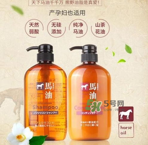熊野馬油洗發(fā)水起頭屑嗎？KUMANO洗發(fā)水用完長頭屑嗎？