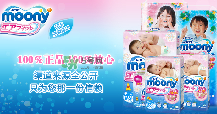 皇家moony紙尿褲會漏尿嗎？皇家moony紙尿褲漏不漏尿呢？