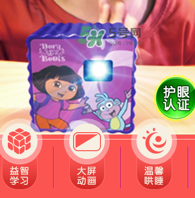 朵拉投影儀傷眼睛嗎？朵拉投影儀對(duì)眼睛有害嗎？