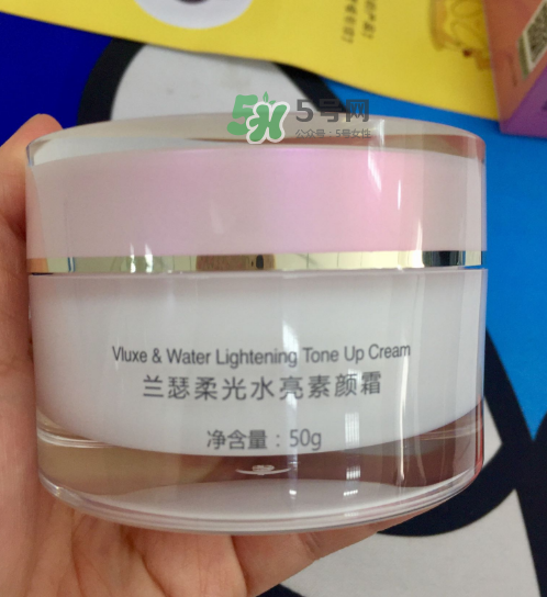 蘭瑟素顏霜怎么樣？蘭瑟素顏霜好用嗎？