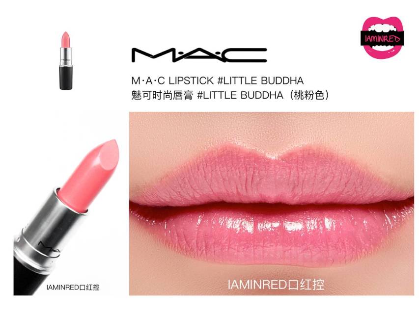 128支mac子彈頭試色 mac子彈頭口紅色號圖