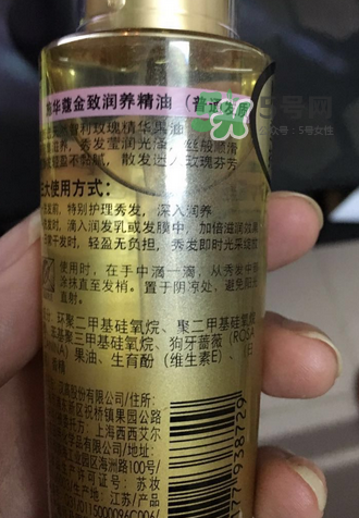 施華蔻金致潤(rùn)養(yǎng)精油怎么樣？施華蔻金致潤(rùn)養(yǎng)精油好不好？