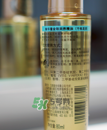 施華蔻金致潤(rùn)養(yǎng)精油怎么樣？施華蔻金致潤(rùn)養(yǎng)精油好不好？