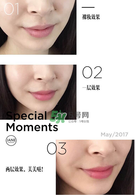su:m37度口紅孕婦能用嗎？su:m37度口紅適不適合孕婦？
