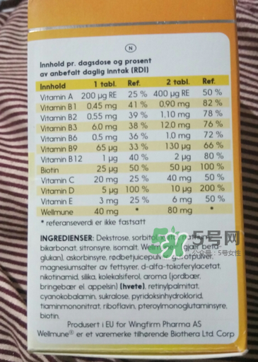 Lifeline Care兒童維生素用法用量  挪威Lifeline Care維生素怎么吃？