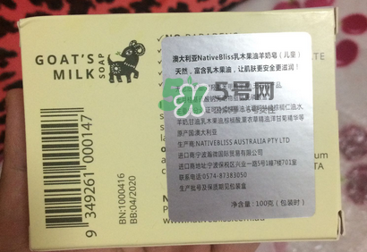 NativeBliss兒童羊奶皂怎么樣？NativeBliss兒童羊奶皂好用嗎？
