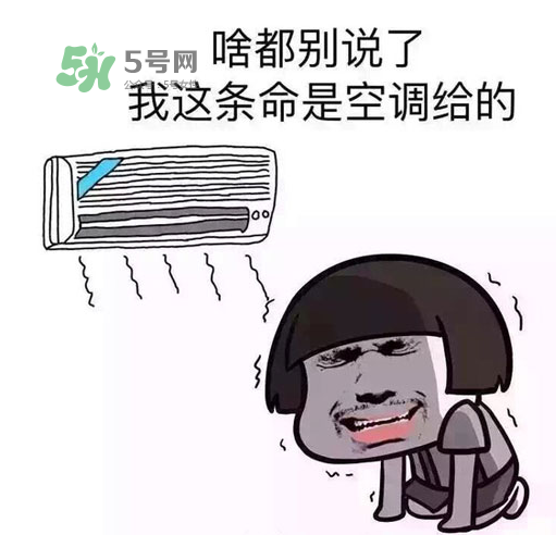 開(kāi)空調(diào)要開(kāi)窗嗎？開(kāi)空調(diào)要關(guān)窗嗎？