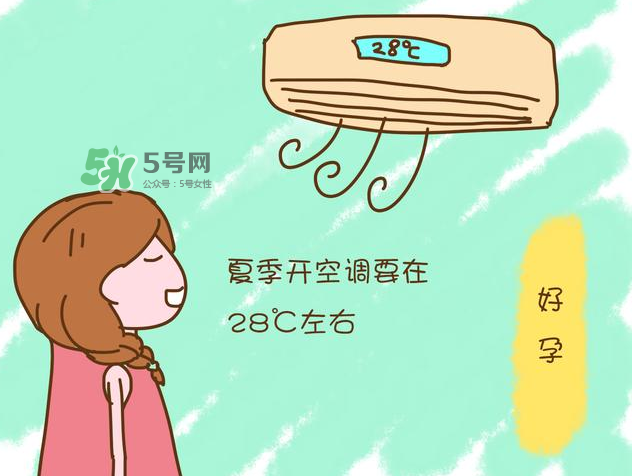 開空調(diào)睡覺要注意什么？開空調(diào)睡覺好嗎？