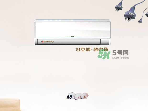 開(kāi)空調(diào)什么模式最省電？空調(diào)開(kāi)除濕和制冷哪個(gè)省電？
