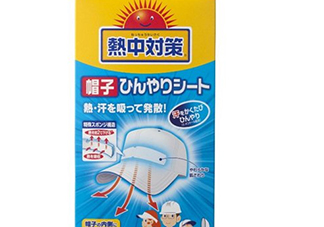 桐灰熱中對策帽子冰貼怎么用？熱中對策帽子冰怎么樣？