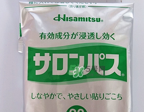 撒隆巴斯鎮(zhèn)痛貼孕婦能用嗎？撒隆巴斯鎮(zhèn)痛貼哺乳期能用嗎