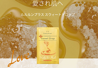 lululun蜂蜜面膜怎么樣？lululun蜂蜜面膜怎么用