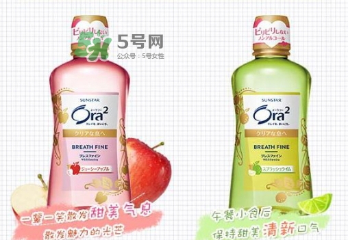 ora2漱口水怎么用？ora2皓樂齒漱口水使用頻率