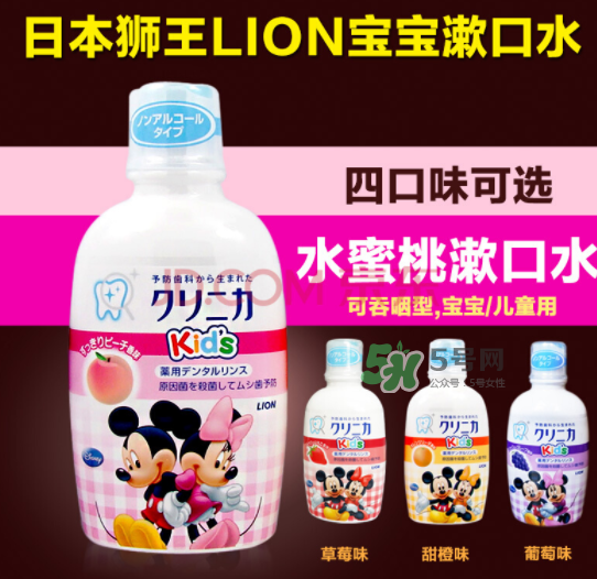 兒童漱口水哪個牌子好？兒童漱口水哪個好？