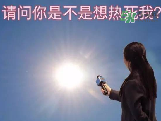 2017年幾月份最熱？2017年幾月份涼快？