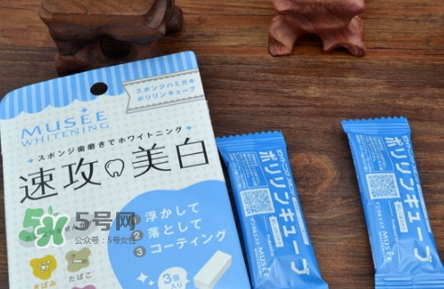 musee牙齒橡皮擦多少錢？musee速攻美白牙齒橡皮擦價格