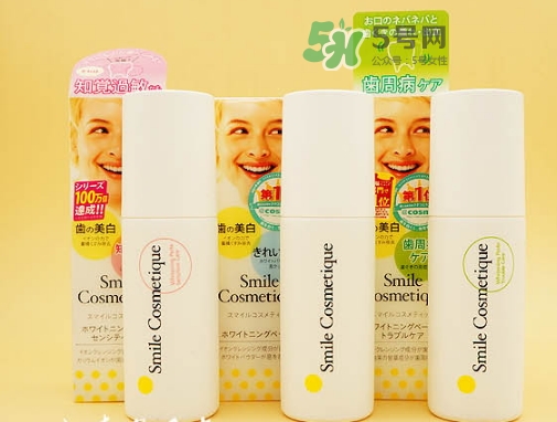 smile cosmetique牙膏怎么樣？smile cosmetique牙膏顏色區(qū)別