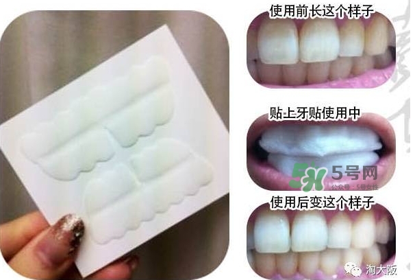 smile cosmetique牙貼怎么用？smile cosmetique牙貼使用說(shuō)明書