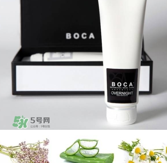 boca牙膏怎么樣？boca牙膏好用嗎？