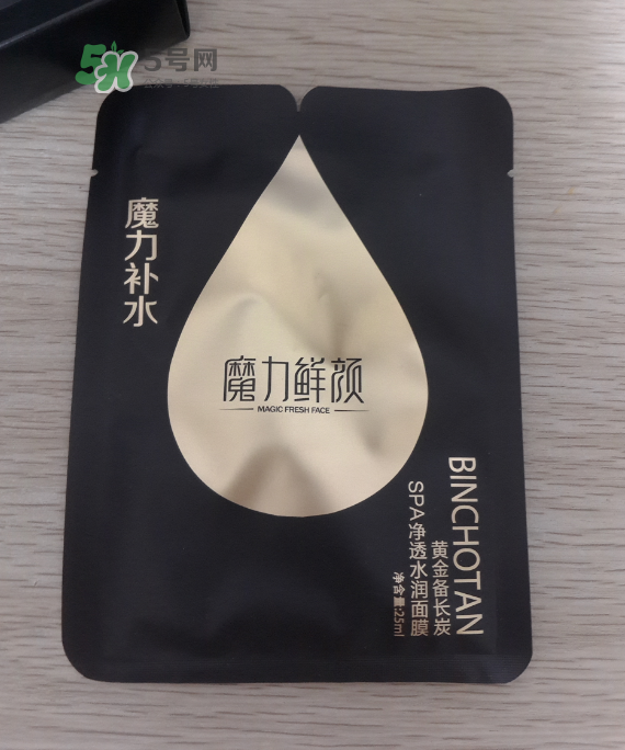 魔力鮮顏面膜怎么樣？魔力鮮顏面膜好用嗎？