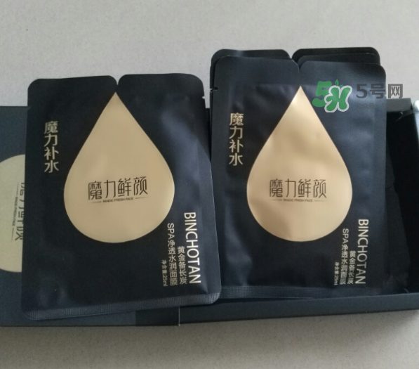 魔力鮮顏面膜怎么樣？魔力鮮顏面膜好用嗎？