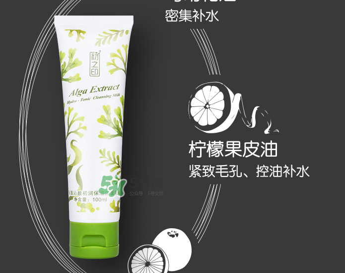 初之印化妝品怎么樣？初之印的東西怎么樣？