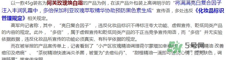阿芙精油怎么樣？阿芙精油曝光