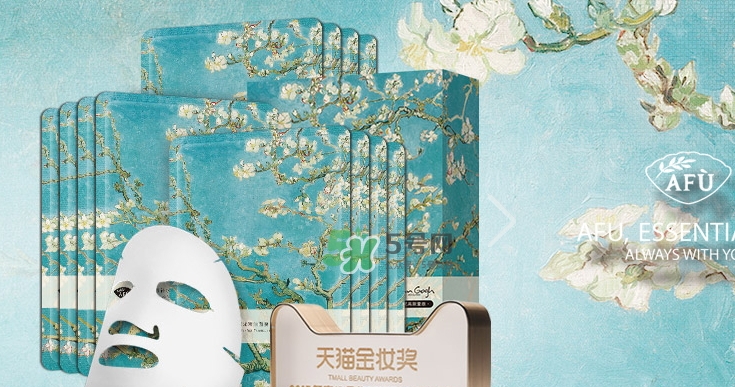 阿芙精油怎么樣？阿芙精油曝光