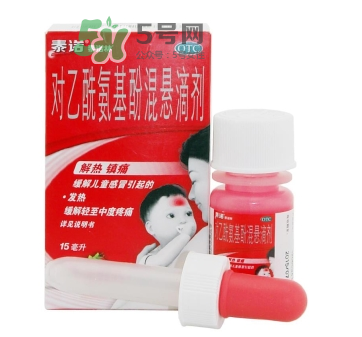 泰諾為什么要用身份證購(gòu)買？為什么泰諾要用身份證買？