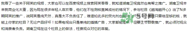 阿芙面膜孕婦能用嗎？阿芙面膜有熒光劑嗎？