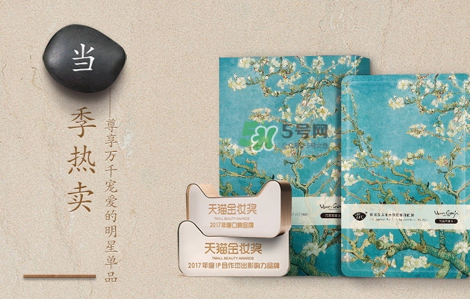 阿芙面膜孕婦能用嗎？阿芙面膜有熒光劑嗎？
