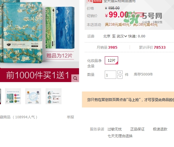 阿芙面膜孕婦能用嗎？阿芙面膜有熒光劑嗎？