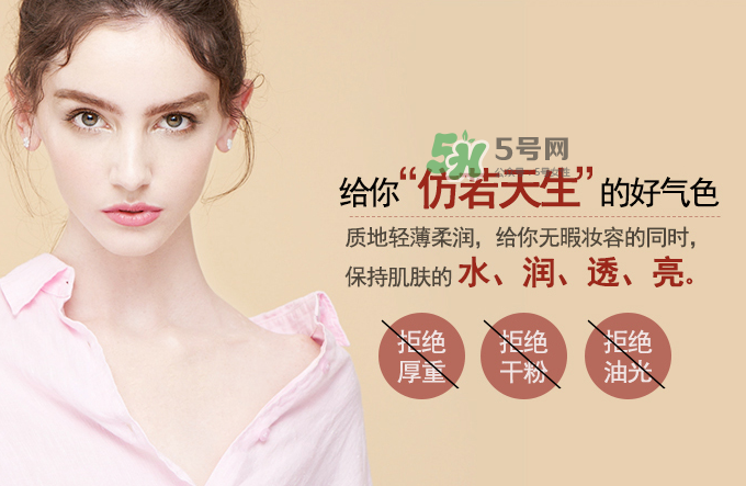 完美日記粉底液怎么樣？完美日記粉底液多少錢一瓶？