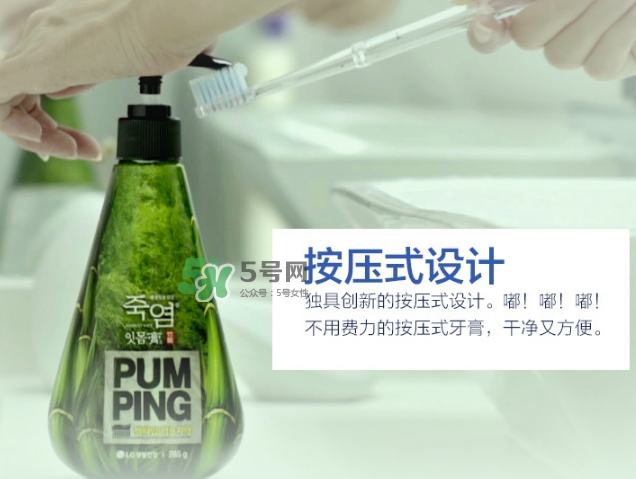 lg竹鹽牙膏怎么樣？lg竹鹽按壓牙膏怎么用？